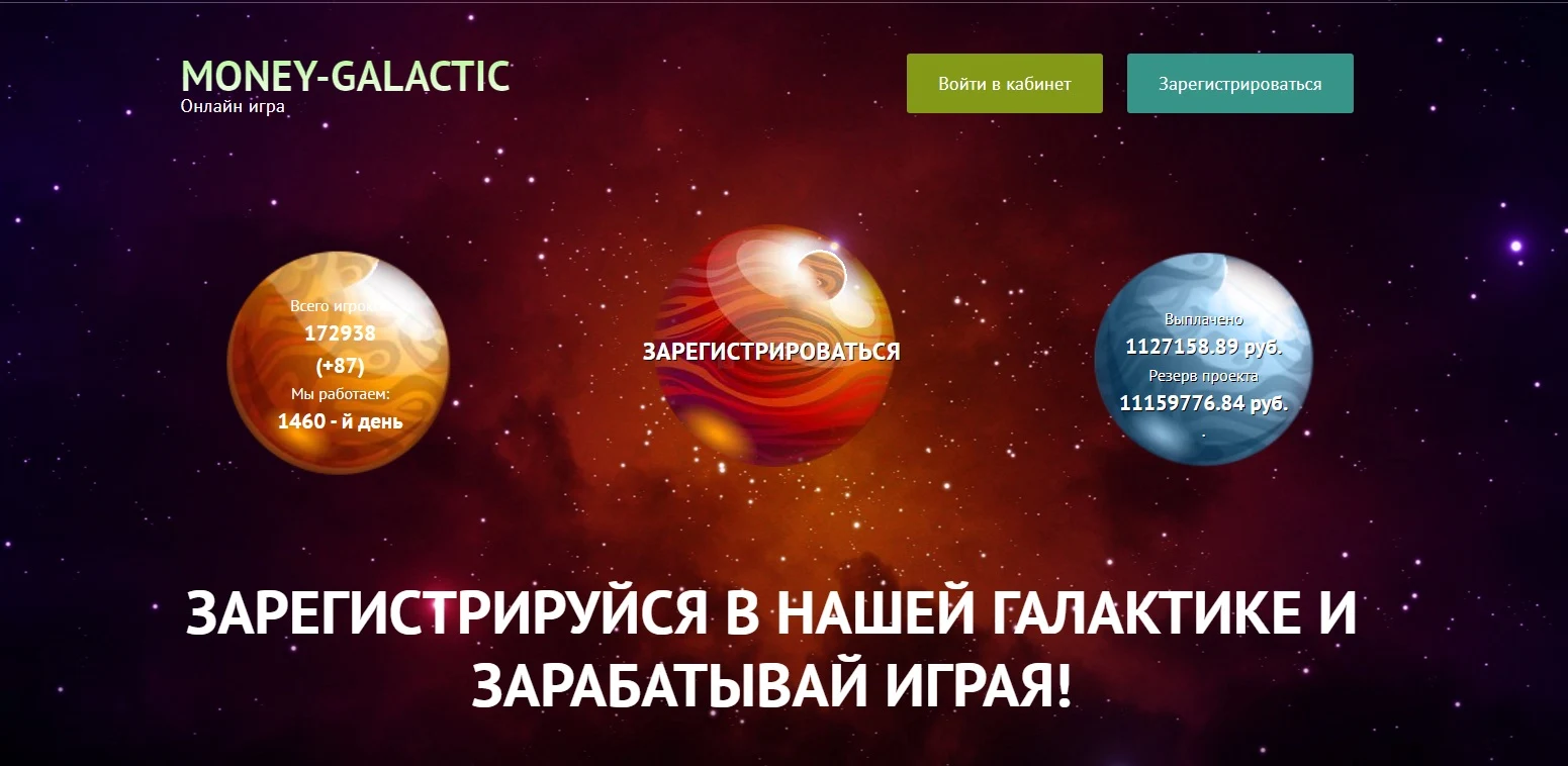 Сайт Cosmo sfera