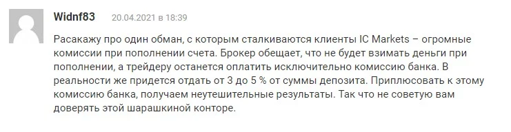 ис маркет отзывы