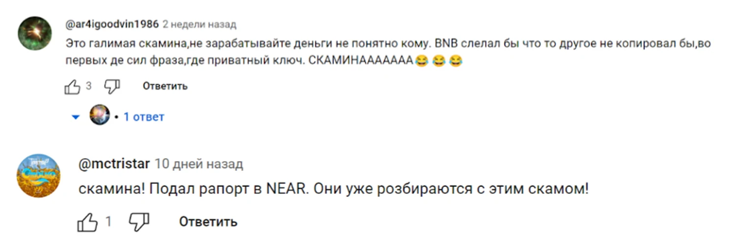 bnb wallet mine cold