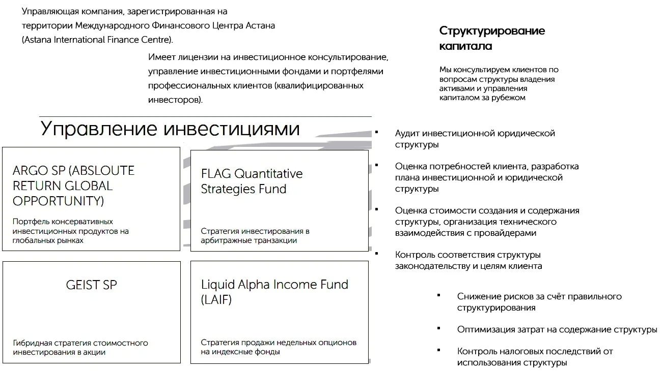 Роман Штеер