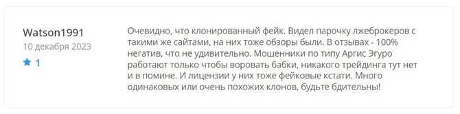 ArkiseGuro отзывы