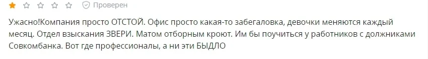 MIO Finance отзывы