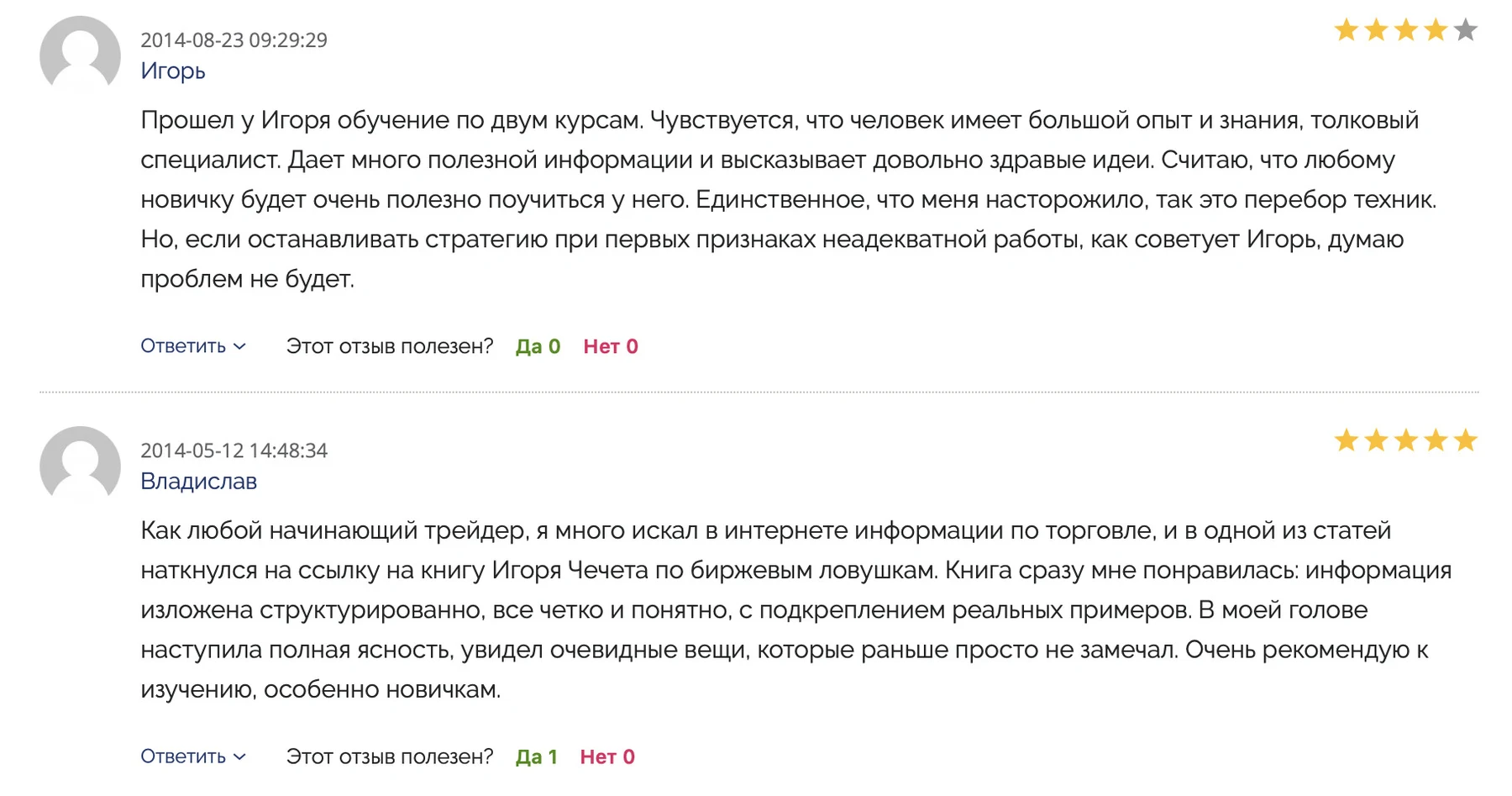 Otzyvy o proekte Finansovaya laboratoriya