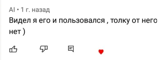 Scalp Life - отзывы