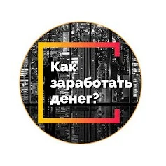 Бинарный трейдер Илья Горцев
