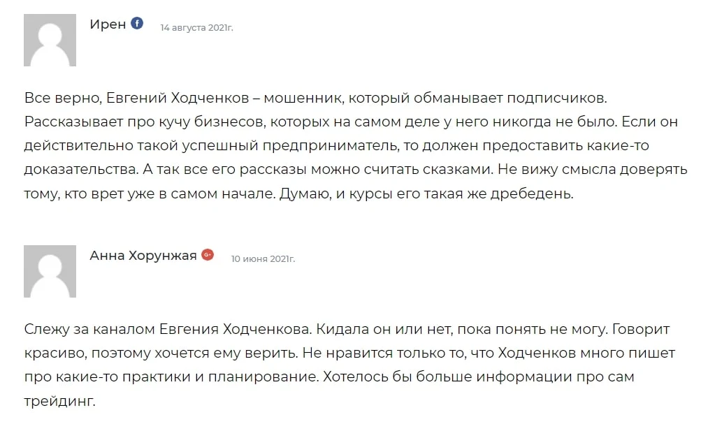 Отзывы Город Инвесторов