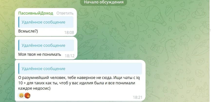 Отзывы Крипто Матрица