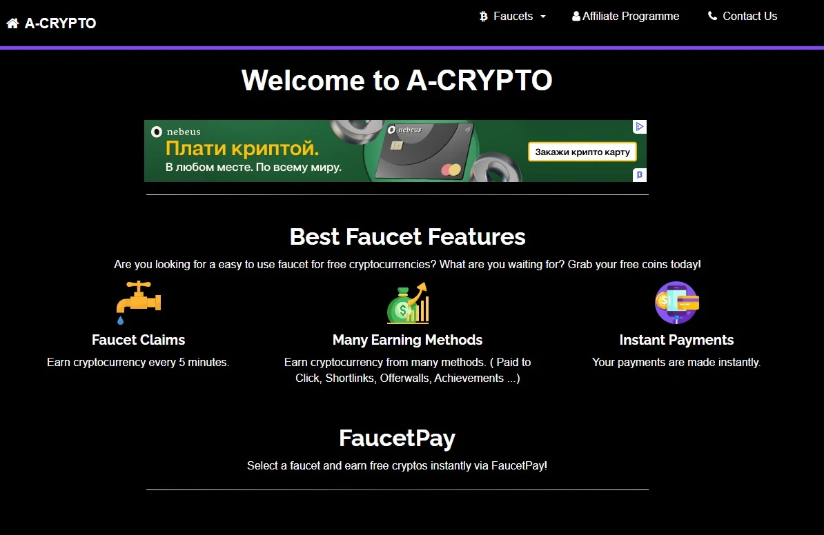 A-Сrypto - сайт