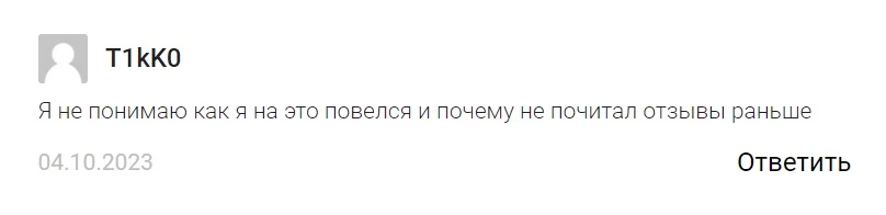 Отзывы о CRYPTO REX
