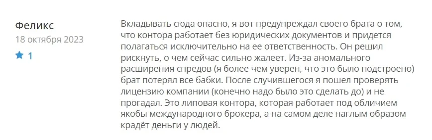 СTRL investments отзывы