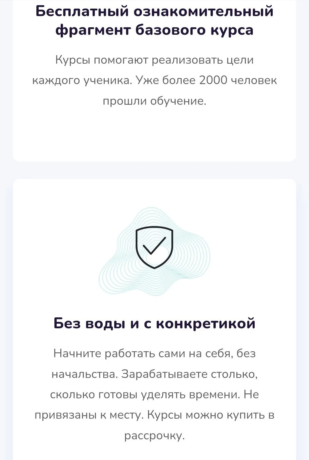 Finrock сайт