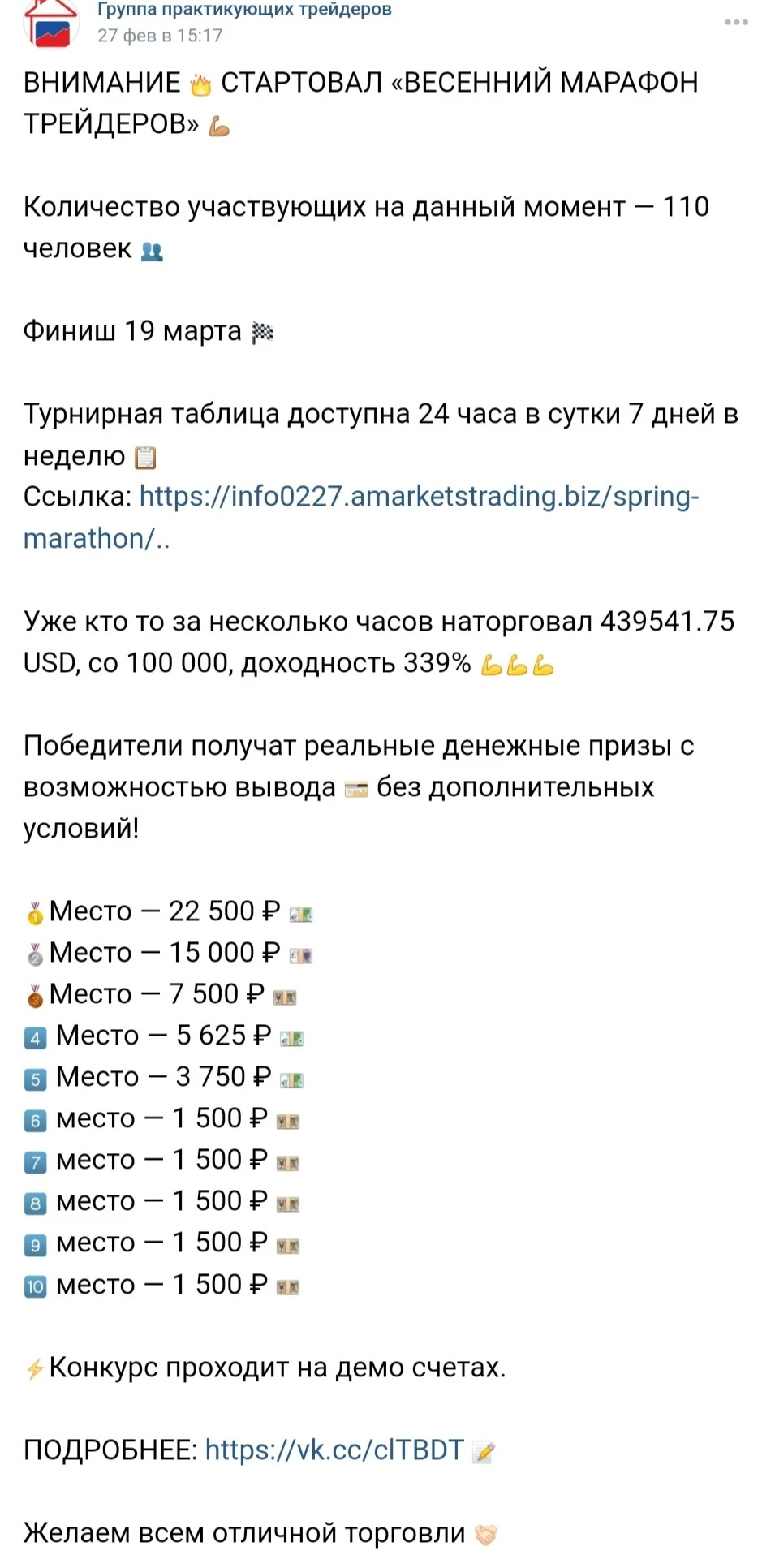Телеграм Евгений Юшков условия работы
