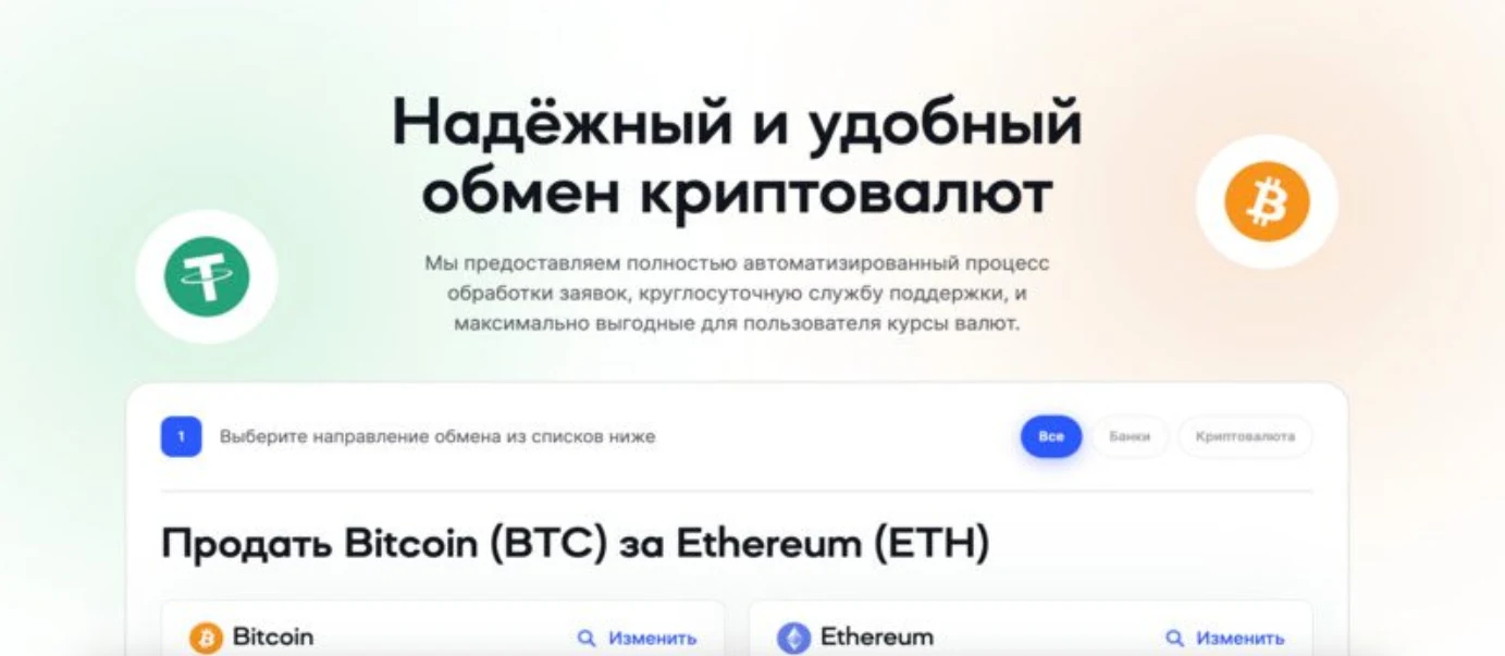 techpay techpay cc