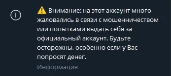 Игорь Ростовцев телеграм