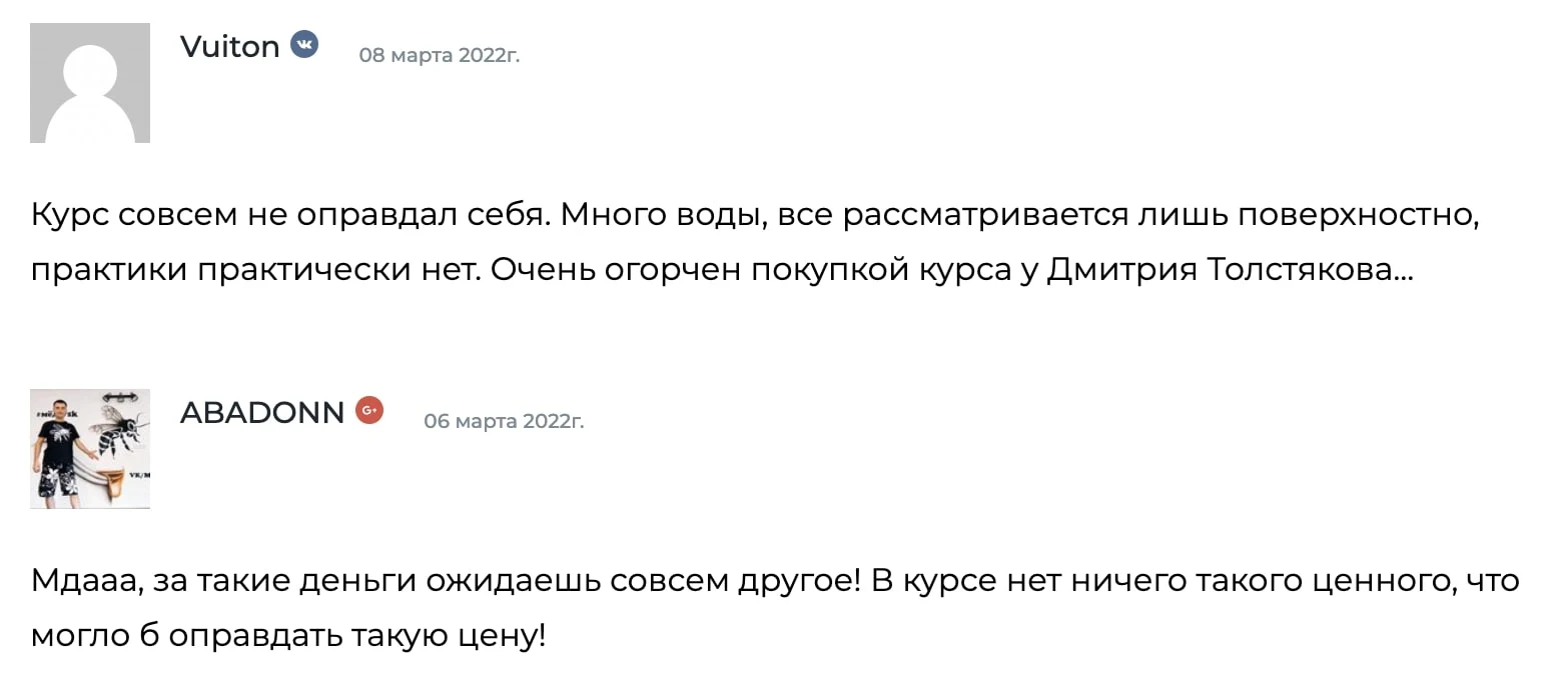 Отзывы о Фин-Ра