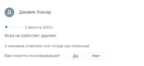 Отзывы о Lulu Market