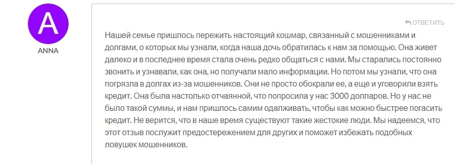 Silcom gt отзывы