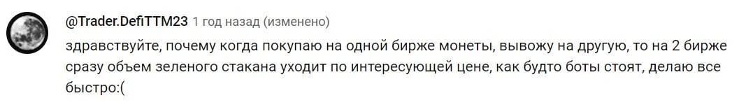 Отзывы о Arbitrage Daddy
