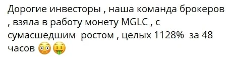 Дарья Медушкина телеграм пост