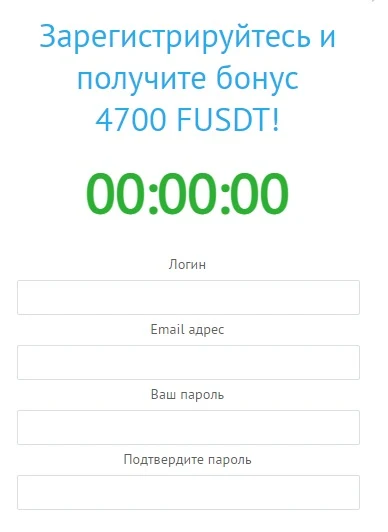 Бонус от YoBit