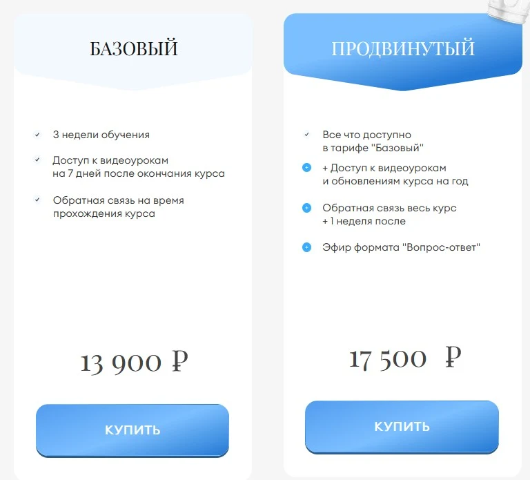 Life and Invest Александра Вальд сайт тарифы
