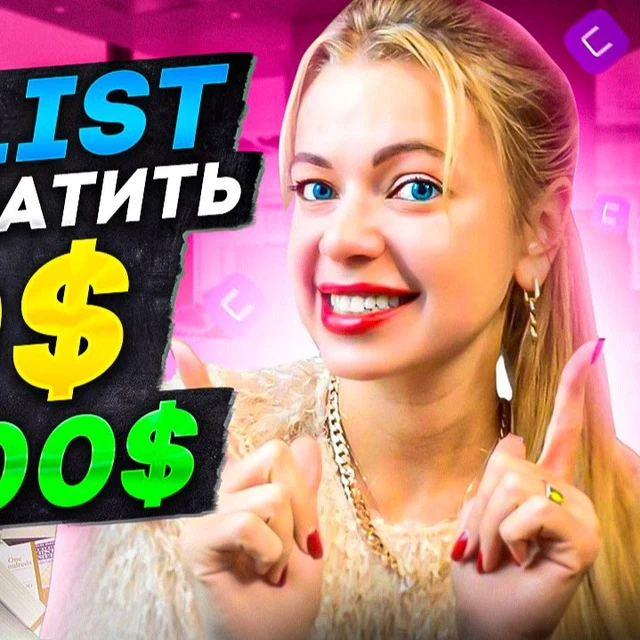 Криптофея