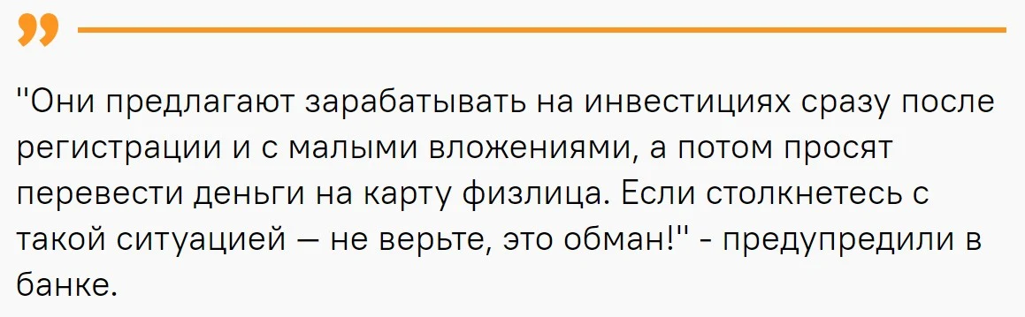 Отзывы о компании Kaspi Profit