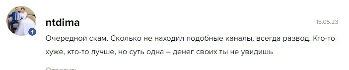 CryptoFarm LTD отзывы