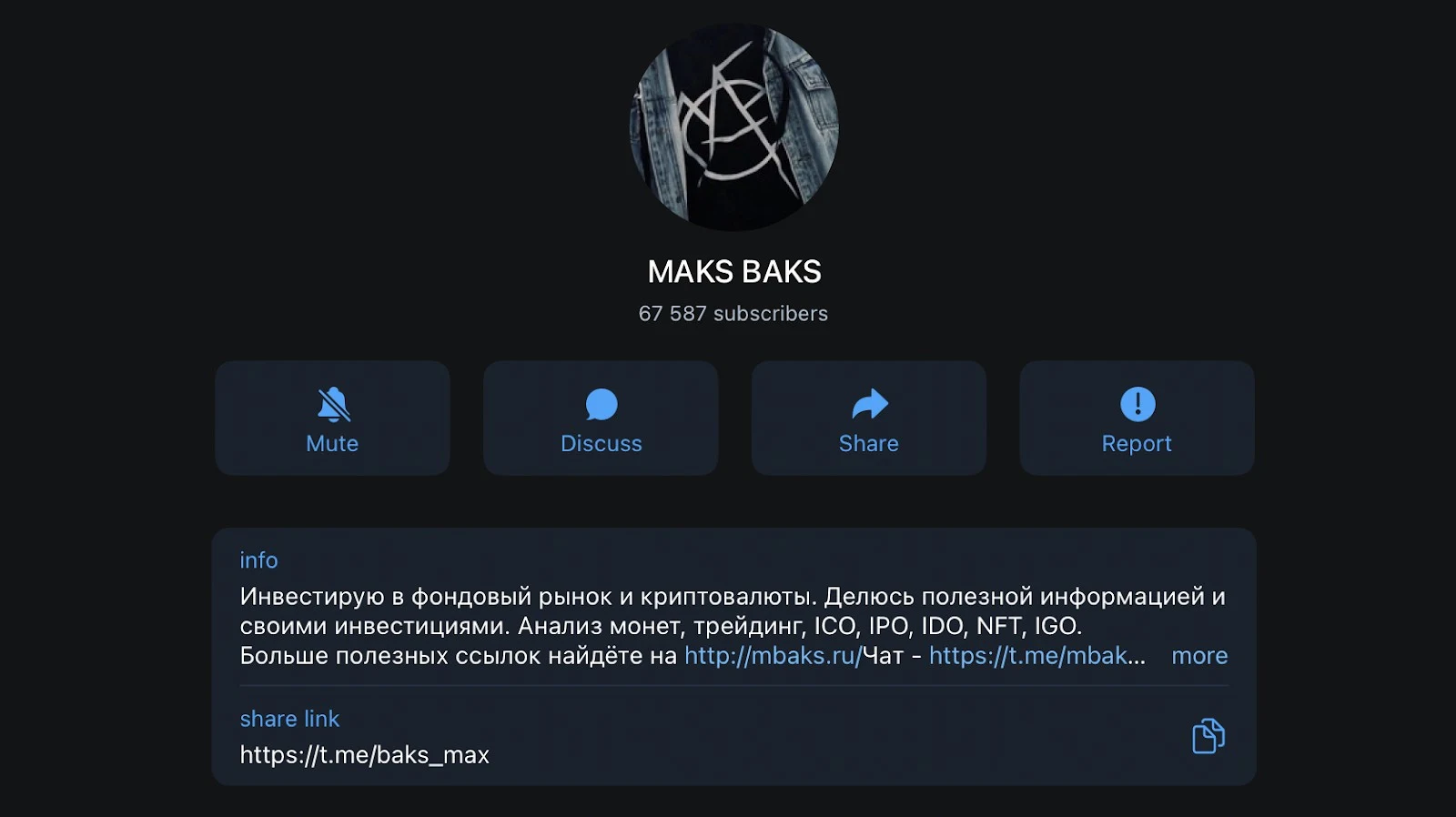 Mакс Бакс телеграм
