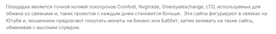отзыв о Lumentara