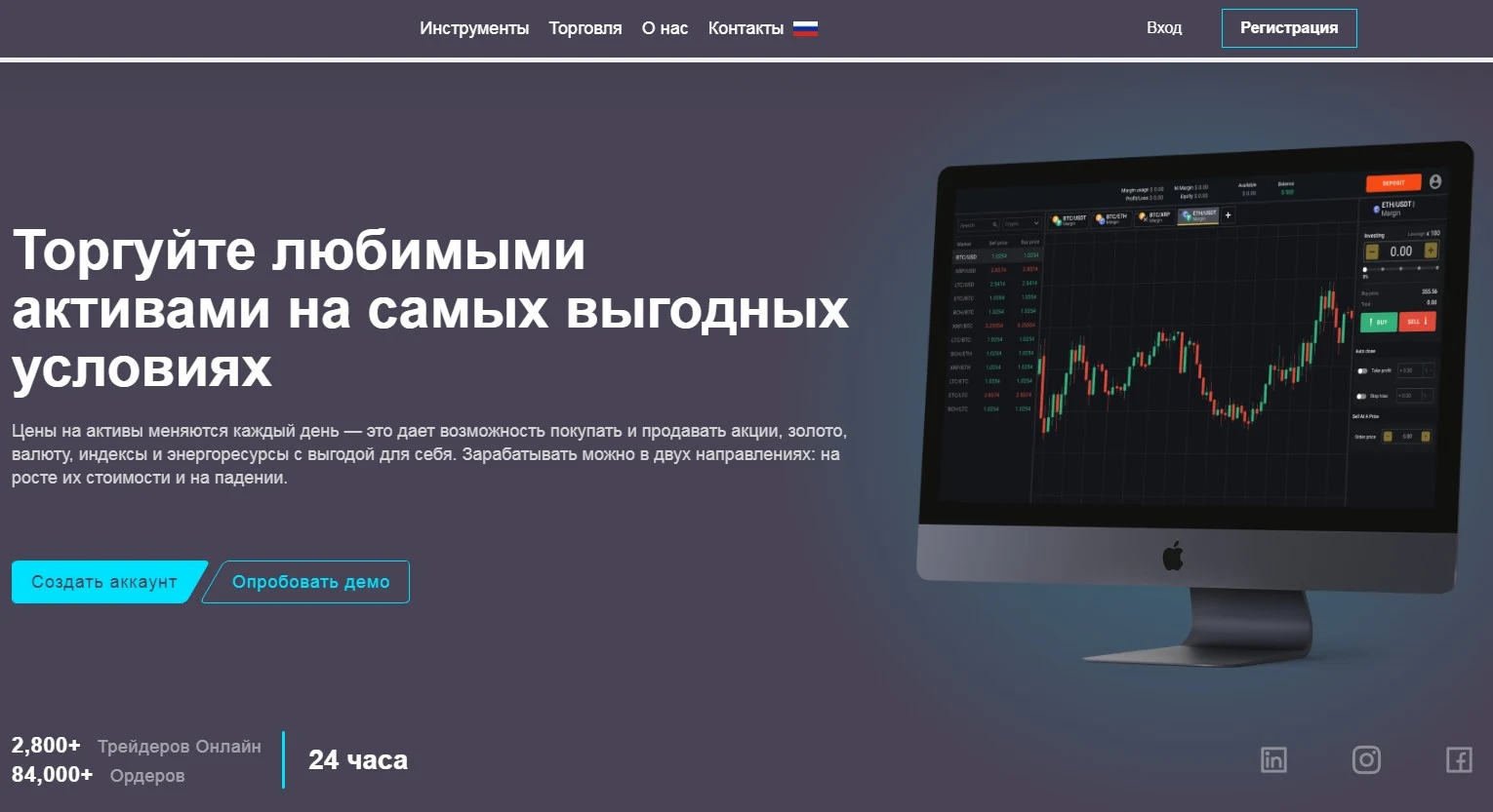 Обзор сайта Askanti Group
