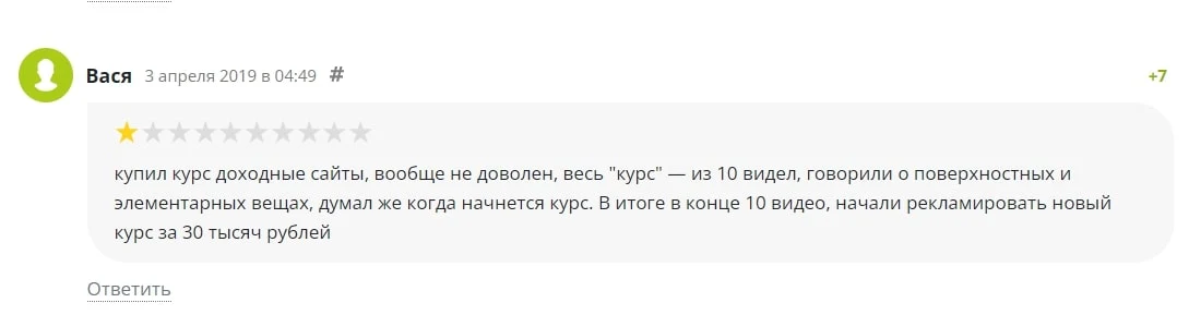 Андрей Меркулов отзывы