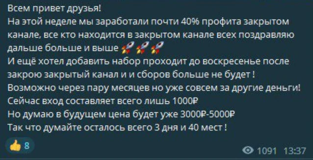 Приветствие от Joker Trade