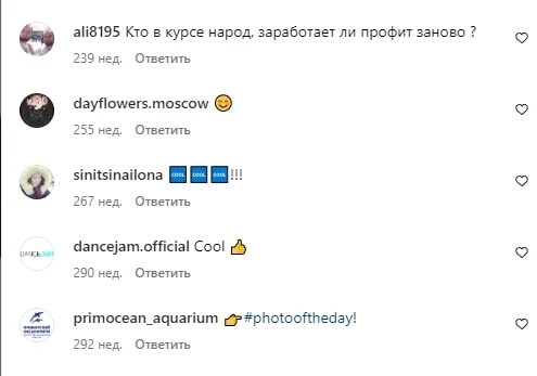 Отзывы о Профит Плей Invest
