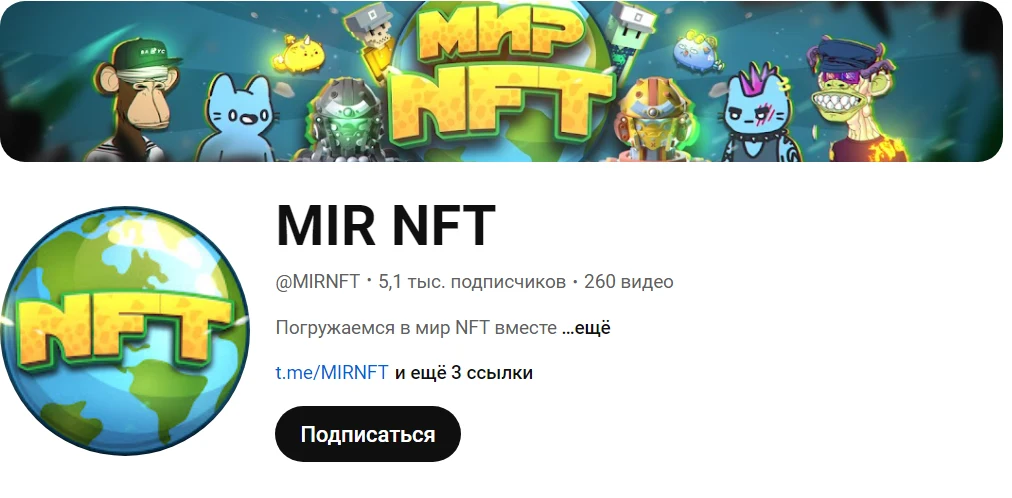 MIRNFT