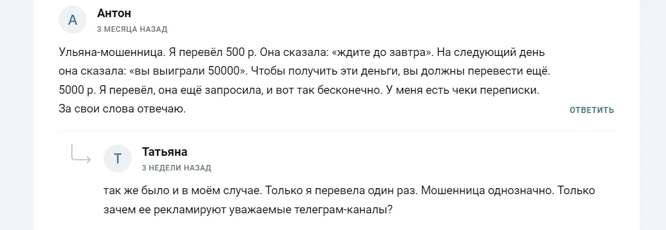 Kryptoruss отзывы