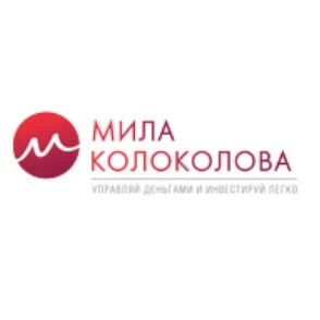 Мила Колоколова