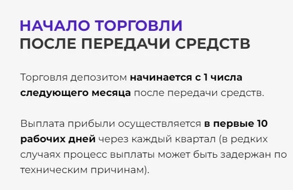 Dinnar инфа