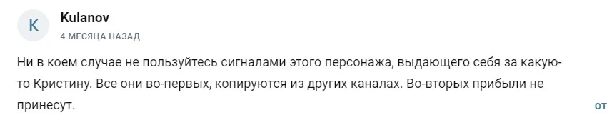 Sweet profit отзывы