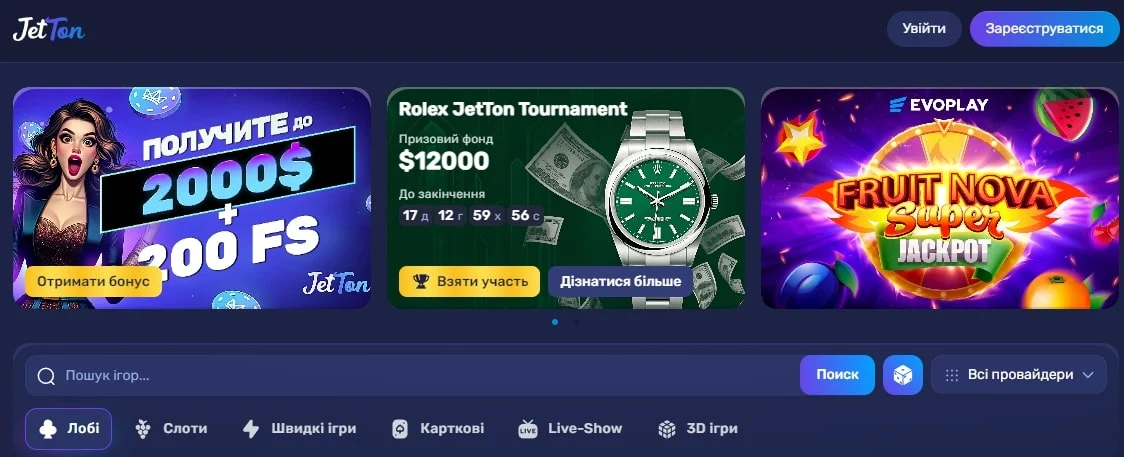 Jetton Casino