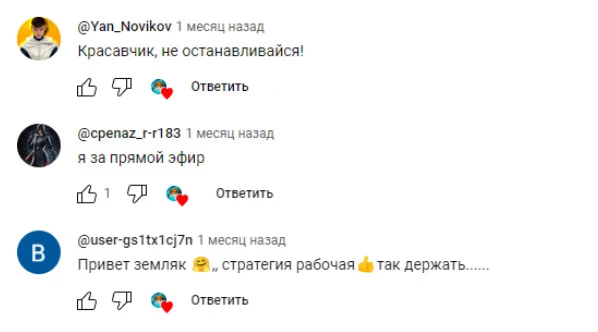 Отзывы о проекте Worker Tema
