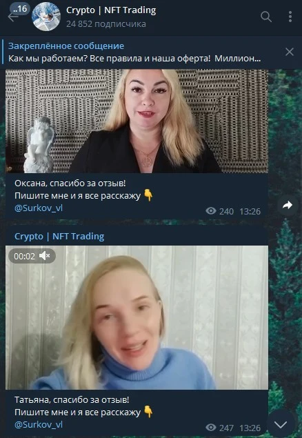 Отзывы о Crypto NFT Trading