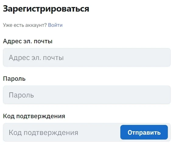 Coinglass сайт регистрация