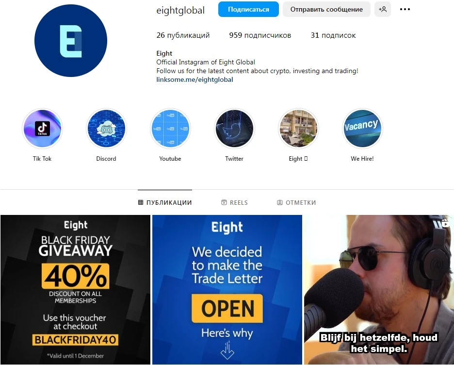 Eight Global инстаграм