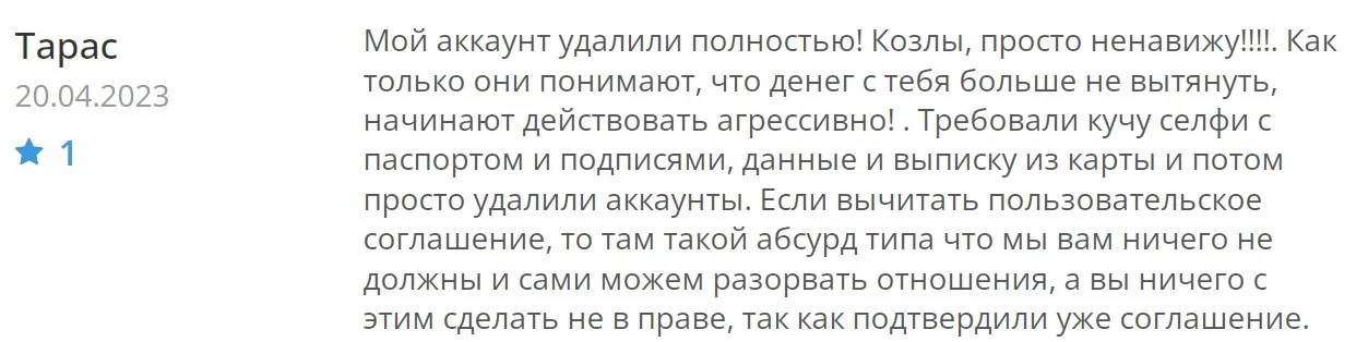 Stakify отзывы