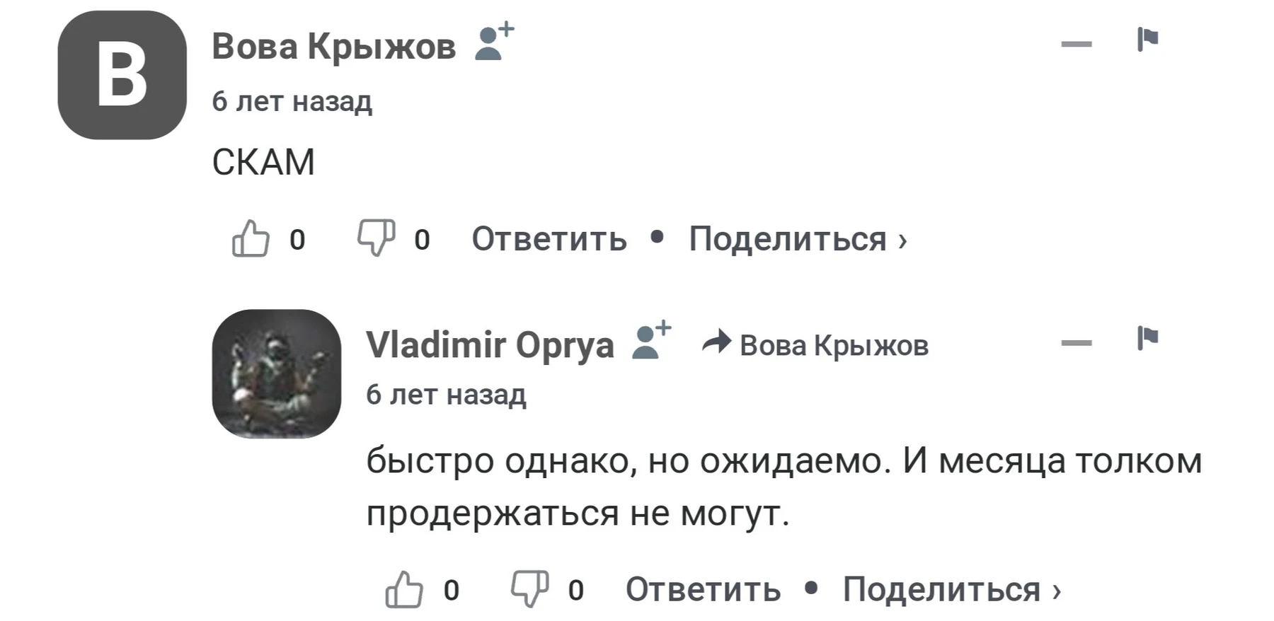 minecloud отзывы приложение
