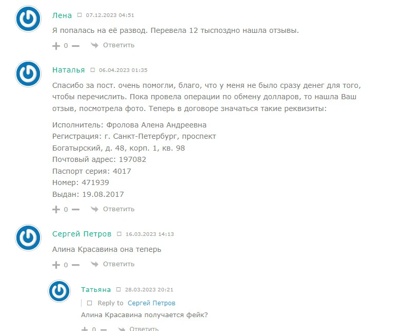 отзывы о проекте Самый Важный Канал