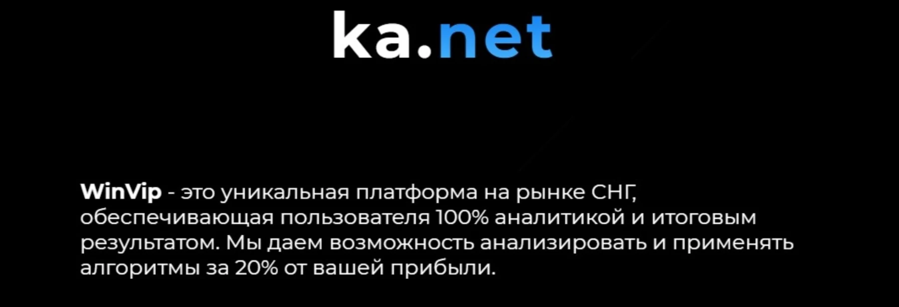 Телеграм Kat Wat реклама платформы