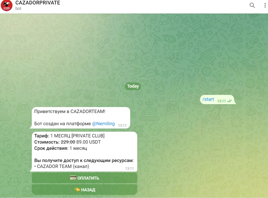 cazador телеграмм канал