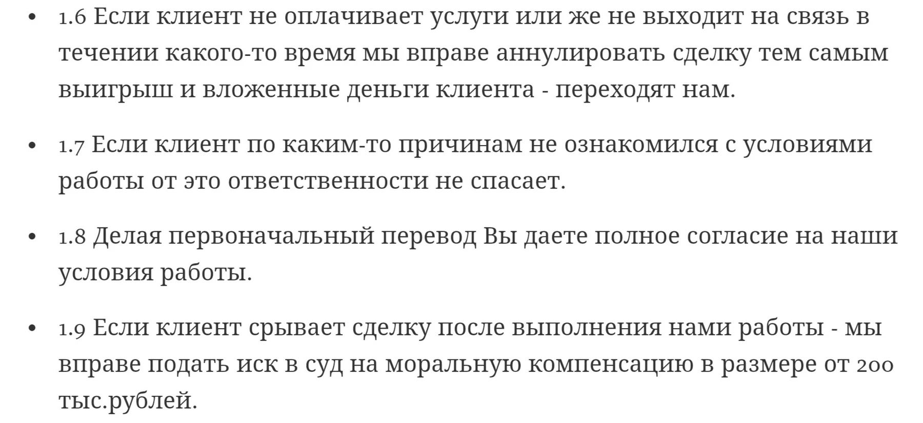 Телеграм Финансовый инструмент условия проекта